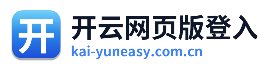 开云网页版登入 Logo